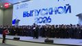 В НовГУ торжественно вручили дипломы выпускникам