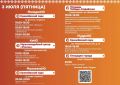 Новгородцев приглашают на соревнования по фигурному вождению автомобиля