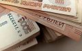 По вине мошенников пенсионерка из Солецкого округа лишилась 14 миллионов рублей