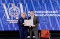 Руководитель Новгородского отделения ВСКС Юлия Соколова получила Почётную грамоту Минпросвещения РФ