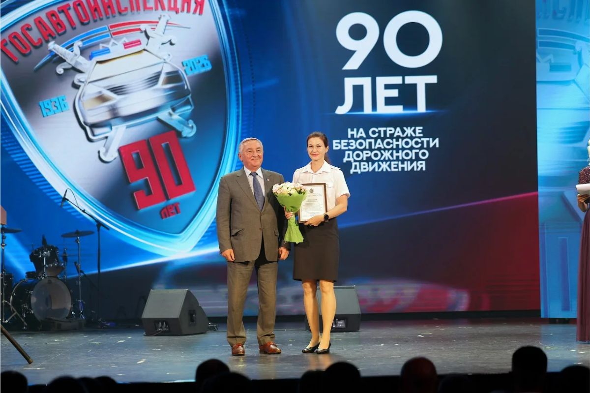 Государственная автомобильная инспекция отметила 90-летие Государственная автомобильная инспекция отметила 90-летие