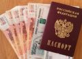Детские пособия и пенсии в июле новгородцам перечислят на день раньше