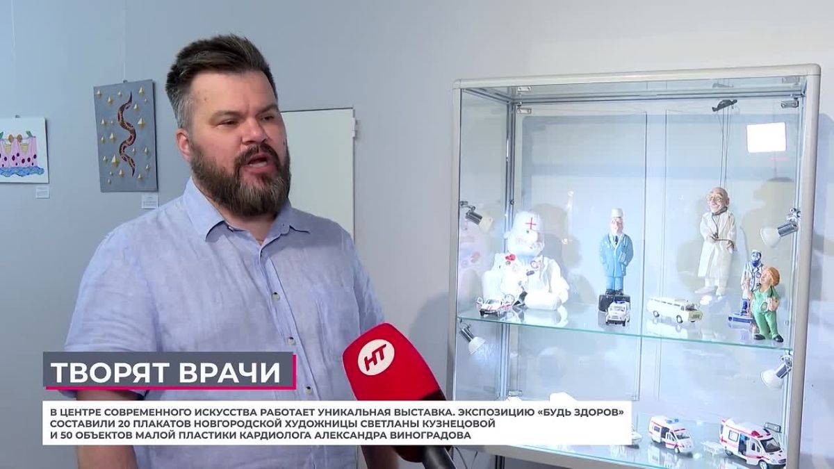 Журналисты Новгородского телевидения побывали на выставке "Будь здоров"