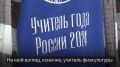 Александр Дронов рассказал о «Тренере нашего двора» Андрее Семёнове