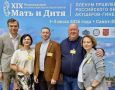 Новгородские медики приняли участие в межрегиональном научно-образовательном форуме «Мать и дитя»