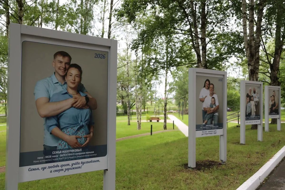 Сегодня открылась обновленная Аллея семей около перинатального центра Сегодня открылась обновленная Аллея семей около перинатального центра
