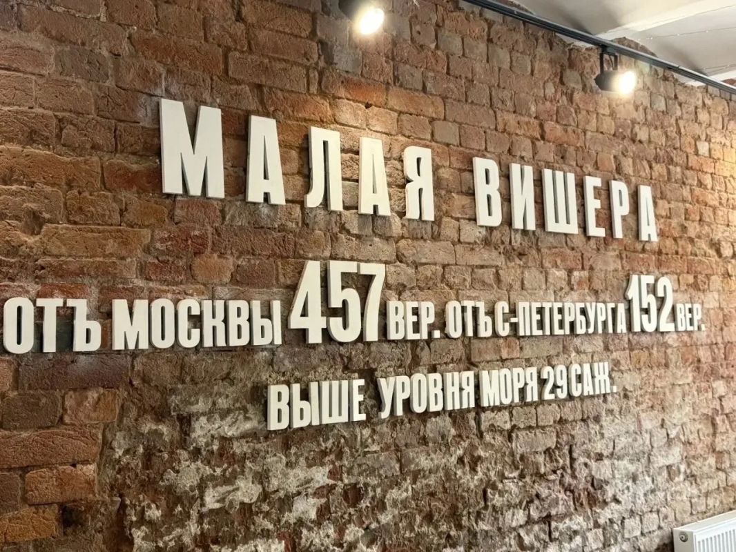«Социальный маршрут» в Маловишерском округе «Социальный маршрут» в Маловишерском округе