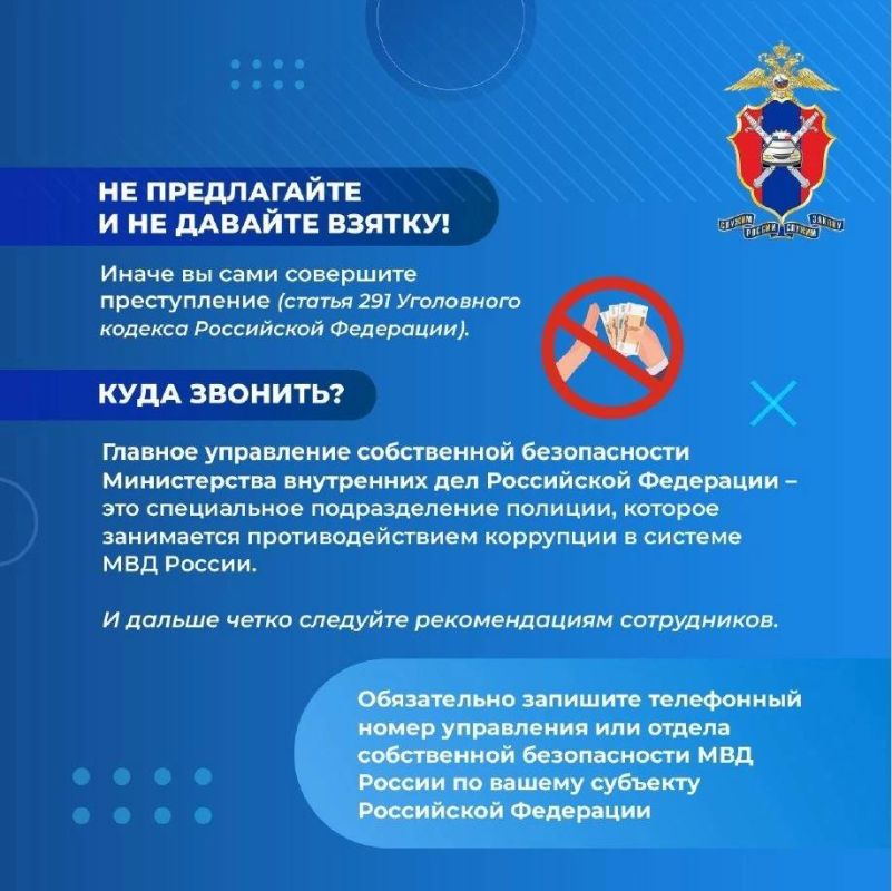Коррупционные правонарушения, в том числе дача взятки должностному лицу, входят в категорию тяжких преступлений и регламентируются статьей 291 Уголовного кодекса Российской Федерации, предусматривающей наказание в виде... Коррупционные правонарушения, в том числе дача взятки должностному лицу, входят в категорию тяжких преступлений и регламентируются статьей 291 Уголовного кодекса Российской Федерации, предусматривающей наказание в виде...
