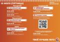 Уже на этих выходных - фестиваль «Новгородское лето»!