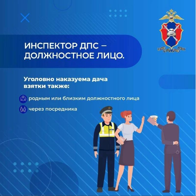 Коррупционные правонарушения, в том числе дача взятки должностному лицу, входят в категорию тяжких преступлений и регламентируются статьей 291 Уголовного кодекса Российской Федерации, предусматривающей наказание в виде... Коррупционные правонарушения, в том числе дача взятки должностному лицу, входят в категорию тяжких преступлений и регламентируются статьей 291 Уголовного кодекса Российской Федерации, предусматривающей наказание в виде...