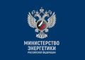 Минэнерго: 25 бригад работают над восстановлением энергоснабжения Новгородской области
