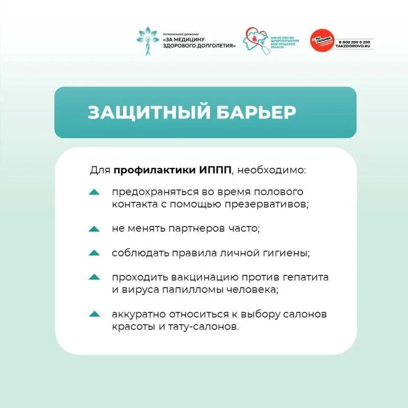 Почему нельзя заниматься самолечением венерологических патологий? vk.cc/cZz4FK Почему нельзя заниматься самолечением венерологических патологий? vk.cc/cZz4FK
