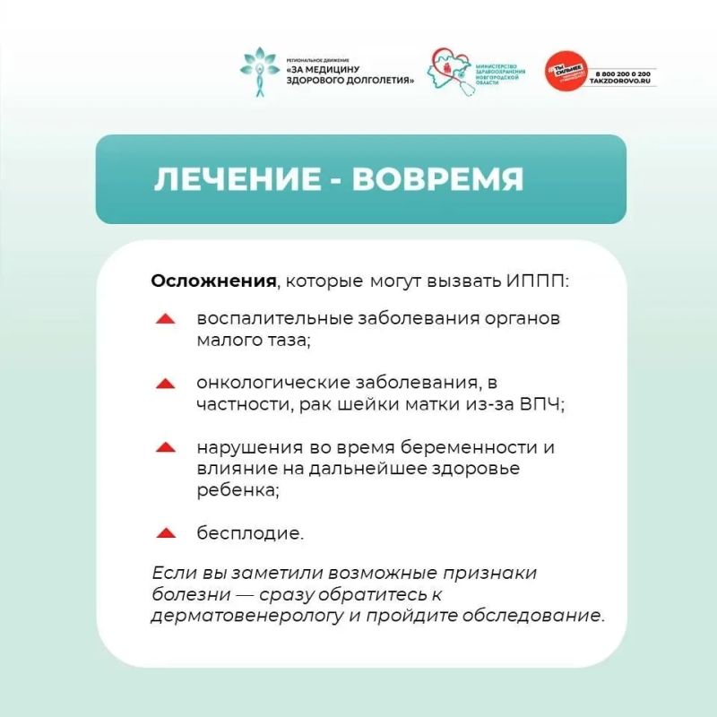 Почему нельзя заниматься самолечением венерологических патологий? vk.cc/cZz4FK Почему нельзя заниматься самолечением венерологических патологий? vk.cc/cZz4FK