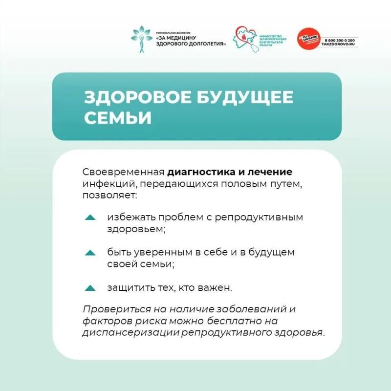 Почему нельзя заниматься самолечением венерологических патологий? vk.cc/cZz4FK Почему нельзя заниматься самолечением венерологических патологий? vk.cc/cZz4FK