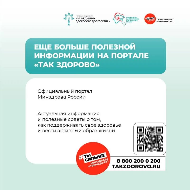 Как защититься от инфекций, передающихся половым путем Как защититься от инфекций, передающихся половым путем