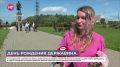 В Великом Новгороде отметили день рождения Гавриила Державина