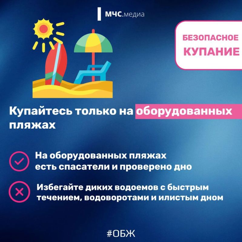С начала купального сезона на водоемах Новгородской области утонули 4 человек, один из них ребенок С начала купального сезона на водоемах Новгородской области утонули 4 человек, один из них ребенок