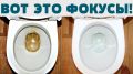 Как правильно очищать унитаз: простые советы для идеальной чистоты