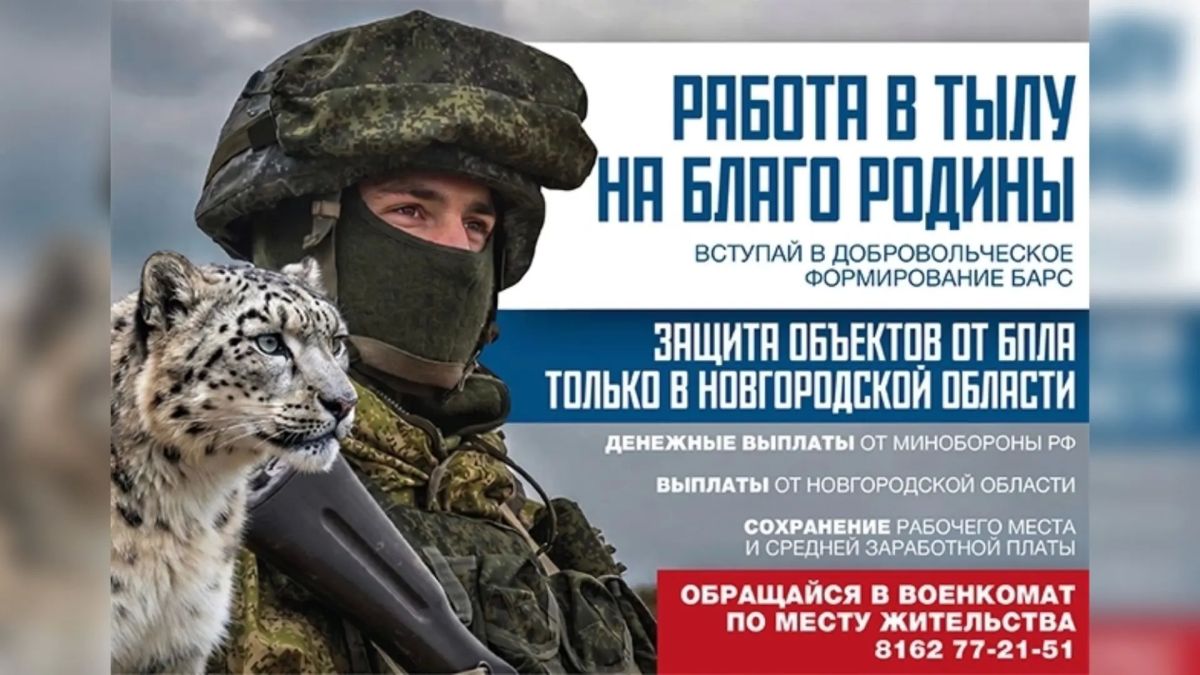 Работай в тылу на благо Родины!