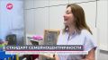 В новгородском банке открыли детскую комнату