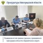 Накануне прокурор Новгородской области Сергей Швецов совместно с главой окружной администрации Андреем Герасимовым провел выездной прием жителей Боровичского округа