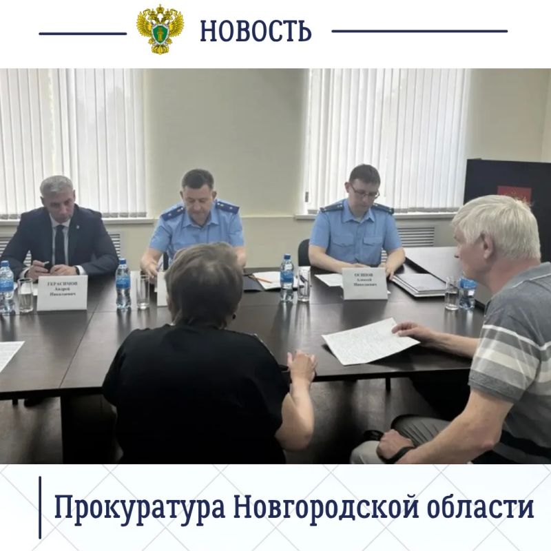 Накануне прокурор Новгородской области Сергей Швецов совместно с главой окружной администрации Андреем Герасимовым провел выездной прием жителей Боровичского округа Накануне прокурор Новгородской области Сергей Швецов совместно с главой окружной администрации Андреем Герасимовым провел выездной прием жителей Боровичского округа