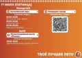 Утомились после работы? Это не повод сидеть дома — пятница зовёт на прогулку!