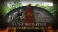 Александр Дронов анонсировал премьеру на НТ – документальный фильм «Эстафета памяти