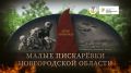 Сегодня 85-я годовщина трагедии на станции Лычкова