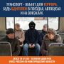 Бдительность – основа безопасности: как противостоять терроризму?