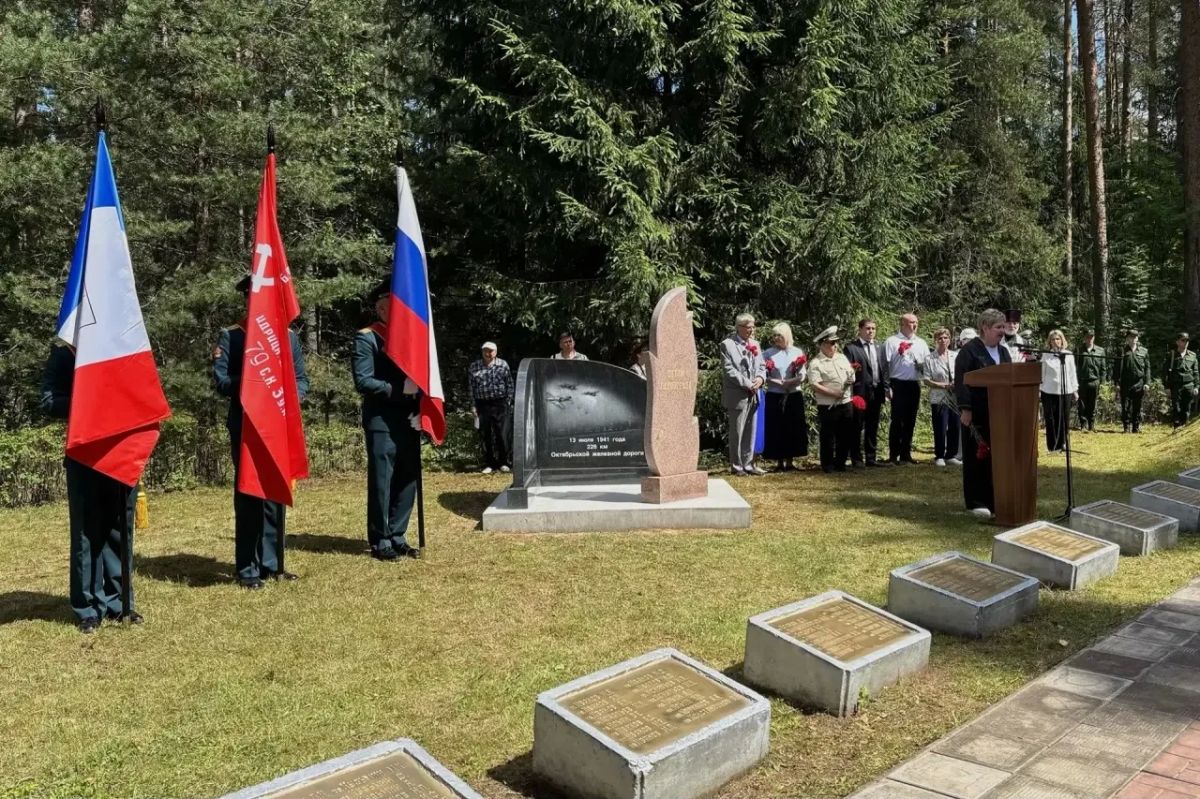 Сотрудники СУ СК России по Новгородской области приняли участие в открытии памятного знака детям-ленинградцам Сотрудники СУ СК России по Новгородской области приняли участие в открытии памятного знака детям-ленинградцам