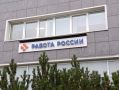 Новгородские работодатели могут предоставить более 320 направлений в вузы