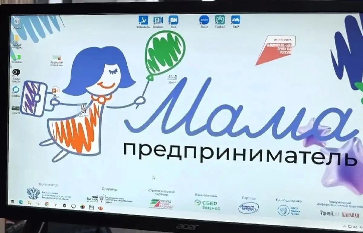 Победительница новгородского этапа программы «Мама – предприниматель» получит 150 тысяч рублей