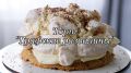 Ностальгия во вкусе: Как приготовить торт "Графские развалины"