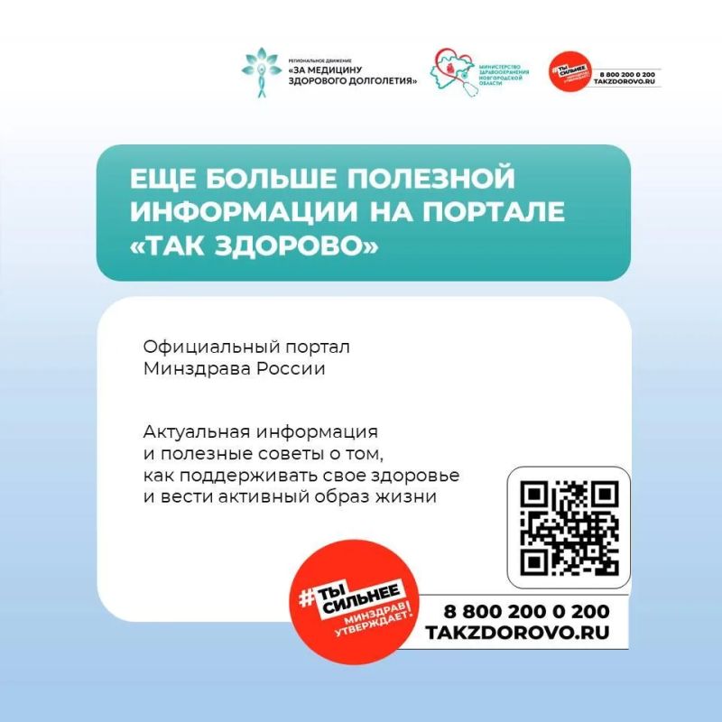 Как сохранить здоровье головного мозга и уберечься от инсульта? Как сохранить здоровье головного мозга и уберечься от инсульта?