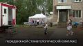 Более семи тысяч новгородцев уже прошли обследование в рамках проекта «Здоровая семья»