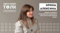 В подкасте НовГУ рассказали о совместной с ВШЭ программе «Двойного диплома»