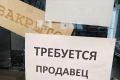 В Великом Новгороде в третий раз пройдет ночная ярмарка вакансий