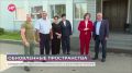 В Шимском округе председатель Новгородской областной Думы оценил объекты благоустройства