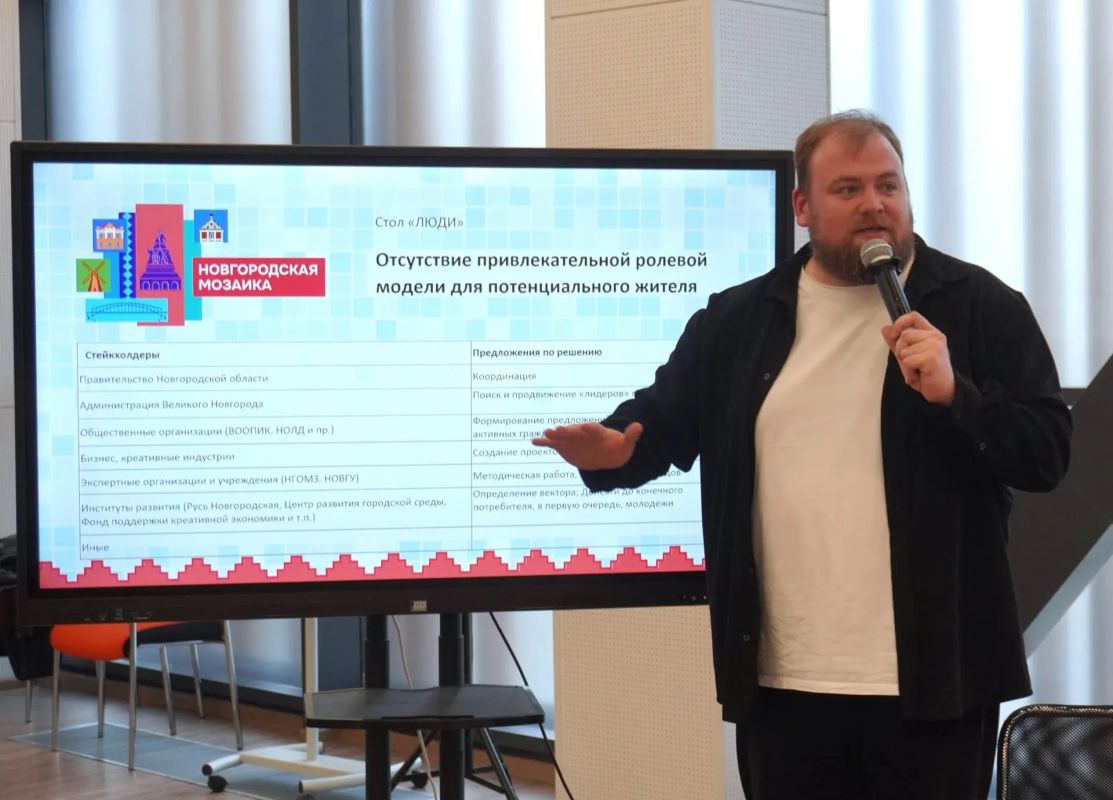 В Великом Новгороде продолжается губернаторский проект «Новгородская мозаика» В Великом Новгороде продолжается губернаторский проект «Новгородская мозаика»