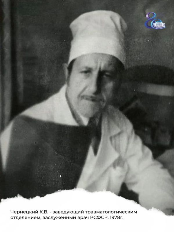 80 лет — Новгородской областной больнице 80 лет — Новгородской областной больнице