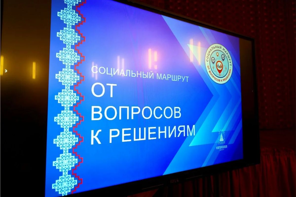 Юрий Бобрышев встретился с жителями Батецкого округа в рамках проекта «Социальный маршрут» Юрий Бобрышев встретился с жителями Батецкого округа в рамках проекта «Социальный маршрут»