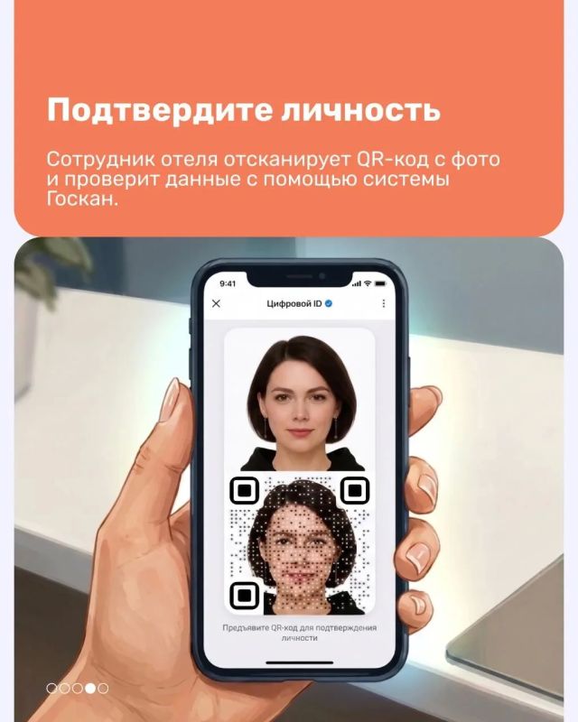 Заселиться в отель можно за считанные минуты с помощью мессенджера MAX Заселиться в отель можно за считанные минуты с помощью мессенджера MAX