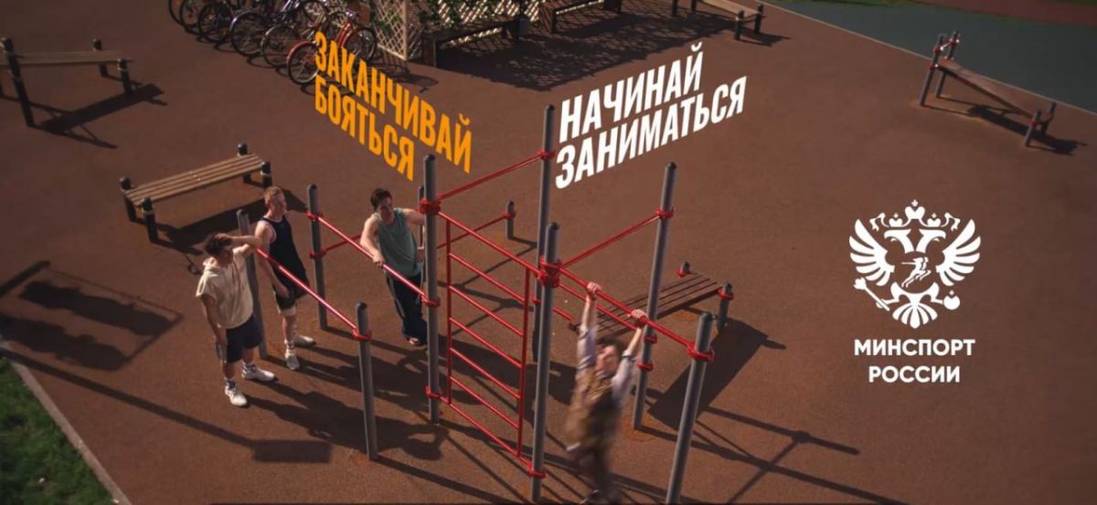 Заканчивай бояться – начинай заниматься!