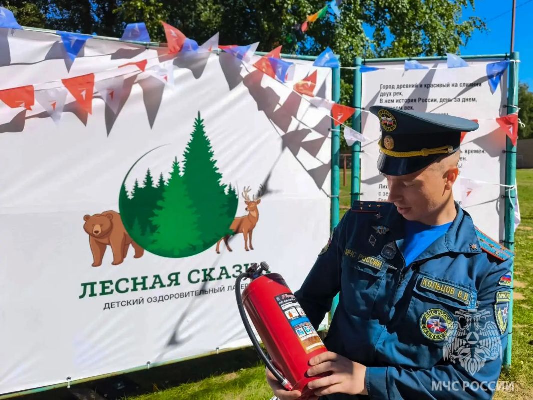 Каникулы с пользой!. Сотрудники управления надзорной деятельности и профилактической работы провели урок безопасности в детском оздоровительном лагере «Лесная сказка» Старорусского округа Каникулы с пользой!. Сотрудники управления надзорной деятельности и профилактической работы провели урок безопасности в детском оздоровительном лагере «Лесная сказка» Старорусского округа