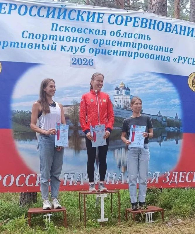 Новгородские ориентировщики триумфально выступили на всероссийских соревнованиях «Русь» Новгородские ориентировщики триумфально выступили на всероссийских соревнованиях «Русь»