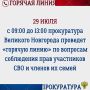 29 ���� 2026 ���� � 9.00 �� 13.00 ����������� �������� ��������� �������� �������� ������ �� �������� ���������� ���� ���������� ����������� ������� �������� � ������ �� �����