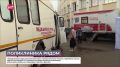 Жители Торговой стороны прошли обследование врачей рядом с домом