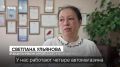Александр Дронов поздравил новгородцев с Днём работника торговли