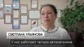 Губернатор Александр Дронов поздравил работников торговли с их профессиональным праздником